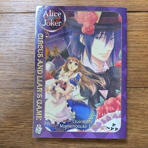 Nwt Manga Circus and Liar's Game Vol. 3